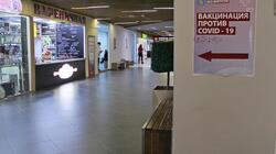 Белгородцы смогут сделать прививку от коронавируса в торговом центре «Мега Гринн»