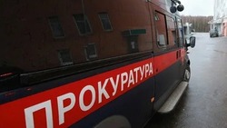 Прохоровская прокуратура начала проверку по факту попадания в больницу учеников гимназии