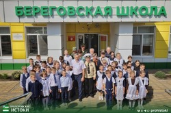 Представители советов ветеранов региона пообщались с береговскими школьниками