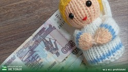 Специалисты Социального фонда рассказали о единовременной выплате при усыновлении
