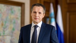Вячеслав Гладков поздравил всех причастных с Днём работников бытового обслуживания населения и жкх 