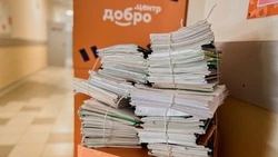 Вячеслав Гладков: жители региона собрали 62 тонны макулатуры в рамках акции «Чисто СВОИ»