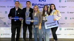 Студент БелГУ из Прохоровки рассказал о разработанном производстве топливных экобрикетов