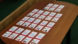 Распоряжение председателя Совета депутатов  Прохоровского муниципального округа №1 от 1.10.2025 года