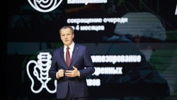Материал