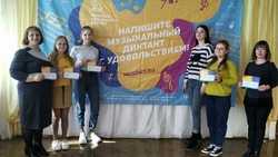 Прохоровцы приняли участие во «Всеобщем музыкальном диктанте»