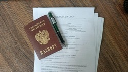 Госинспекция труда в Белгородской области проинформировала об изменениях в законодательстве