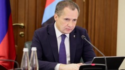 Вячеслав Гладков ознакомился с инвестиционной обстановкой в Белгородской области в 2023 году 