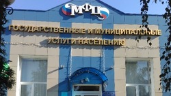Сотрудники МФЦ рассказали о графике работы в предпраздничные и праздничные дни
