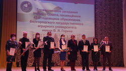 Преподаватели и студенты отметили 42-ю годовщину со дня образования Белгородского ГАУ