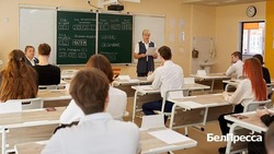 Материал
