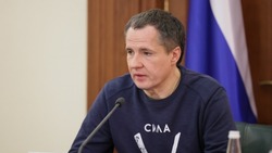 Власти Белгородской области продлили «жёлтый» уровень террористической опасности до 10 мая