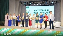Августовская педагогическая конференция прошла в Прохоровском районе