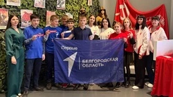 Материал