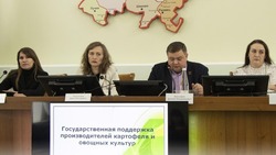 Совещание по вопросам оказания поддержки малым хозяйствам прошло в Прохоровском районе