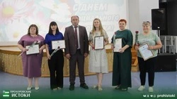 День социального работника отметили сегодня в Прохоровке