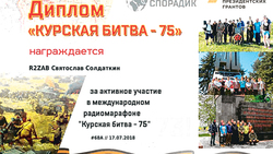 Прохоровец принял участие в туристской радиоэкспедиции