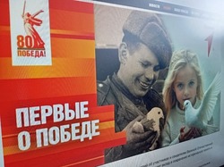 Жители Прохоровского района смогут принять участие в акции «Первые о Победе»