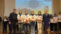  Региональный слёт юных инспекторов движения «Твой выбор — ЮИД» состоялся в Старом Осколе