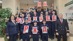 Прохоровские кадеты РЖД посетили Белгородский учебный центр профессиональных квалификаций