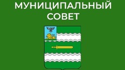 Распоряжение председателя муниципального совета Прохоровского района № 68 от 15 мая 2025 года
