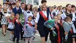 Материал