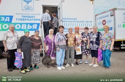 «Поезд здоровья» начал приём жителей Холоднянского сельского поселения