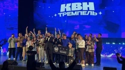 Прохоровская команда «ТуШ» блистала юмором на финальной игре лиги КВН «Тремпель»