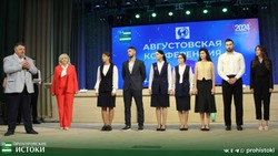 Семь молодых педагогов влились в коллективы прохоровских образовательных учреждений