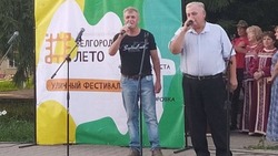 Артисты и художественные коллективы Прохоровского района выступили с концертом «Настроение лета»