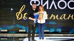 Сотрудница белгородской гимназии стала лауреатом всероссийской премии «Новая философия воспитания»