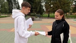 Волонтёры ЦМИ «Мир» напомнили прохоровцам о правилах пожарной безопасности