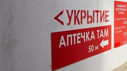 Вячеслав Гладков сообщил об установке 10 тыс. укрытий в Белгородской области 