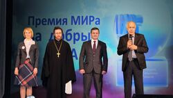 Сбор заявок на участие в проекте «Премия МИРа» стартовал в регионе