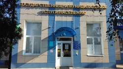 Центр занятости проконсультировал желающих заняться своим делом