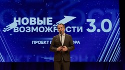 Вячеслав Гладков рассказал о 19 открывших свои ИП участниках «Новых возможностей»