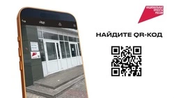 Материал