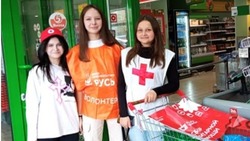 Прохоровское отделение Красного креста подвело итоги благотворительных акций сентября