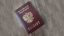 Сотрудники прокуратуры Прохоровского района рассказали об отметках в паспорте гражданина РФ 