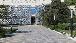 Материал