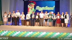 Прохоровское педагогическое сообщество подвело итоги прошлого учебного года на конференции