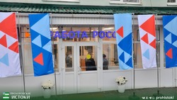 Безработные прохоровцы смогут принять участие во Всероссийской  ярмарке трудоустройства 