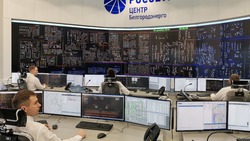 Энергетики открыли в Белгороде центр управления сетями