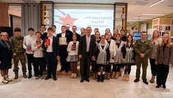 Патриотическая программа «Чтобы небо было мирным» состоялась в Прохоровской центральной библиотеке