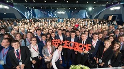 Молодёжный день пройдёт в рамках Международного форума «Российская энергетическая неделя»
