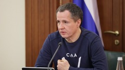 Вячеслав Гладков сообщил о разработке нового регионального законопроекта