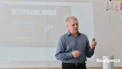 Вячеслав Гладков – об обучении навыкам безопасного поведения в парках Белгородской области