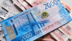 Материал