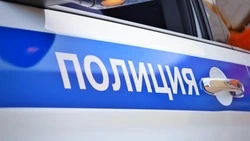 Материал