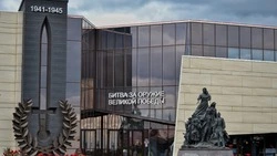 Материал